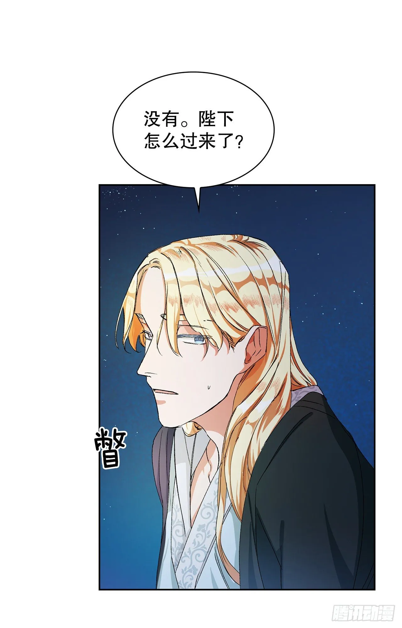 3.北偕 第72页