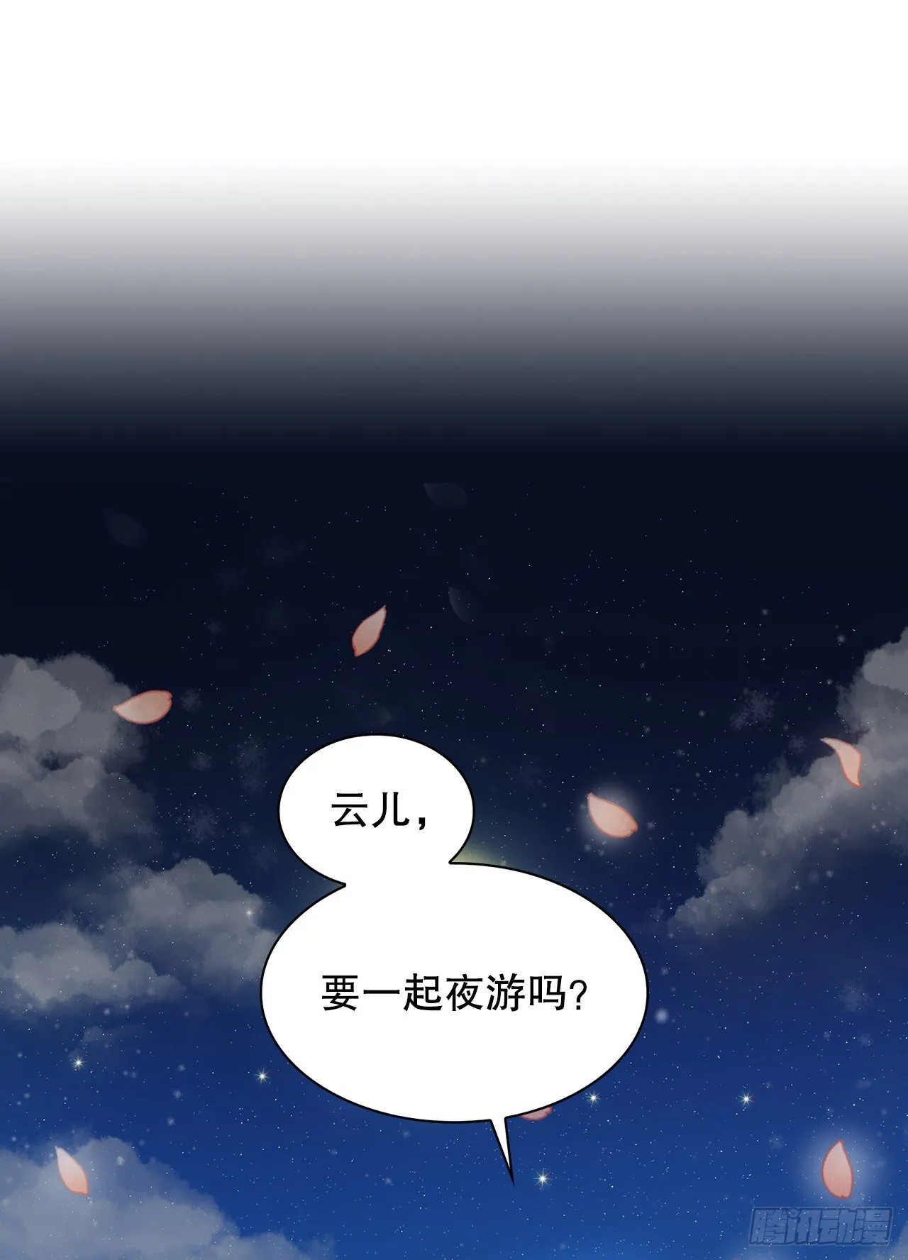 3.北偕 第81页