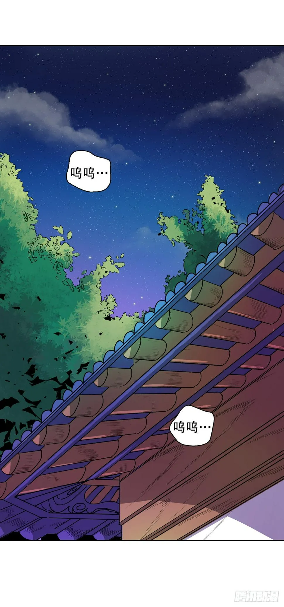 4.夜游 第2页