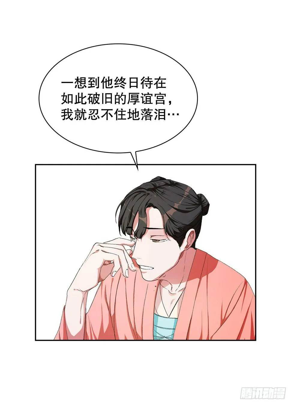 4.夜游 第5页
