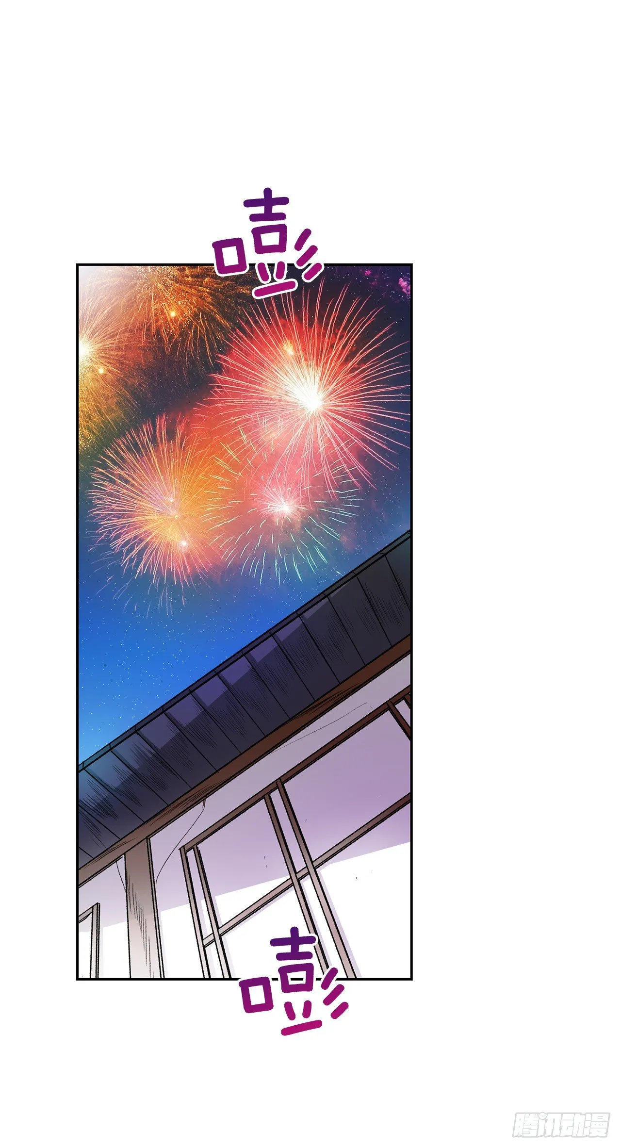 4.夜游 第33页