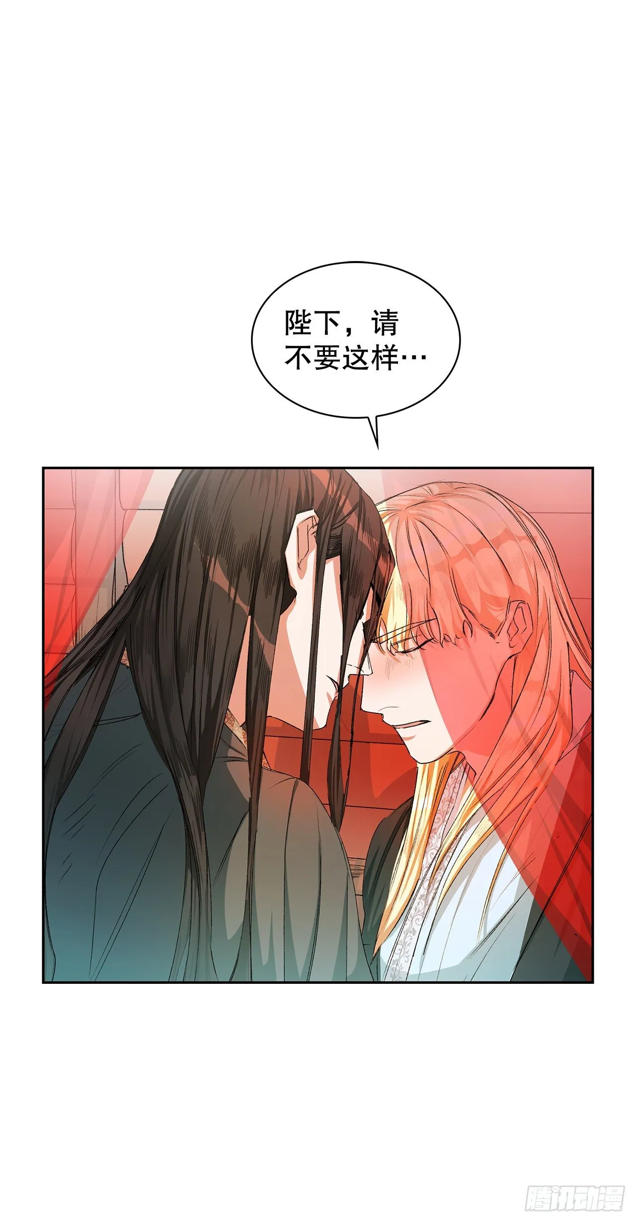 4.夜游 第37页