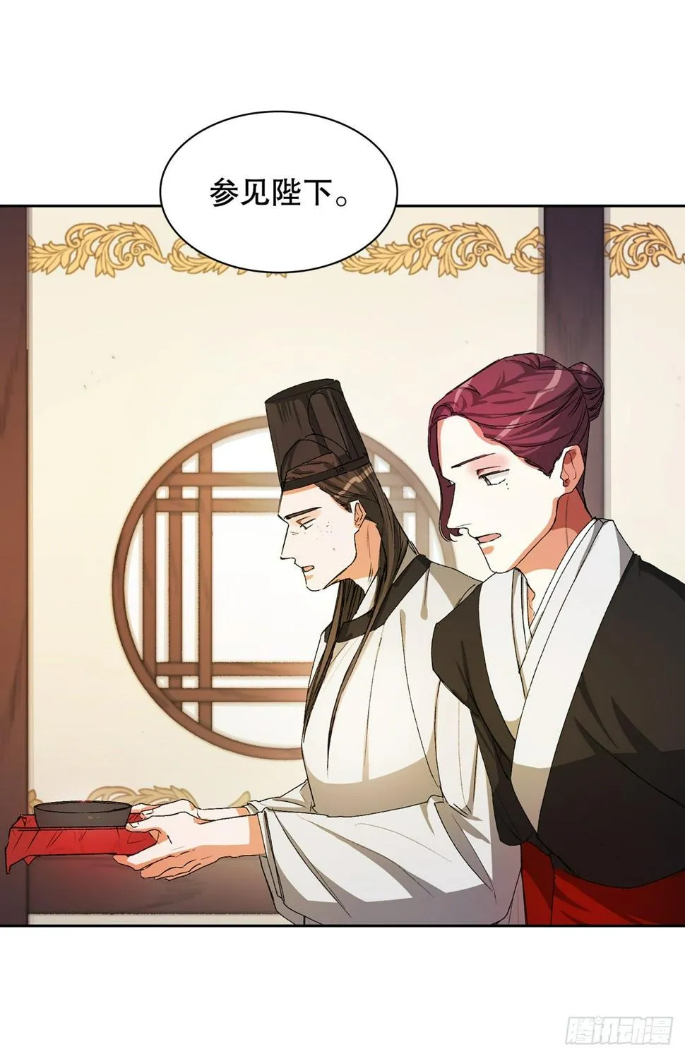 5.阴谋 第29页