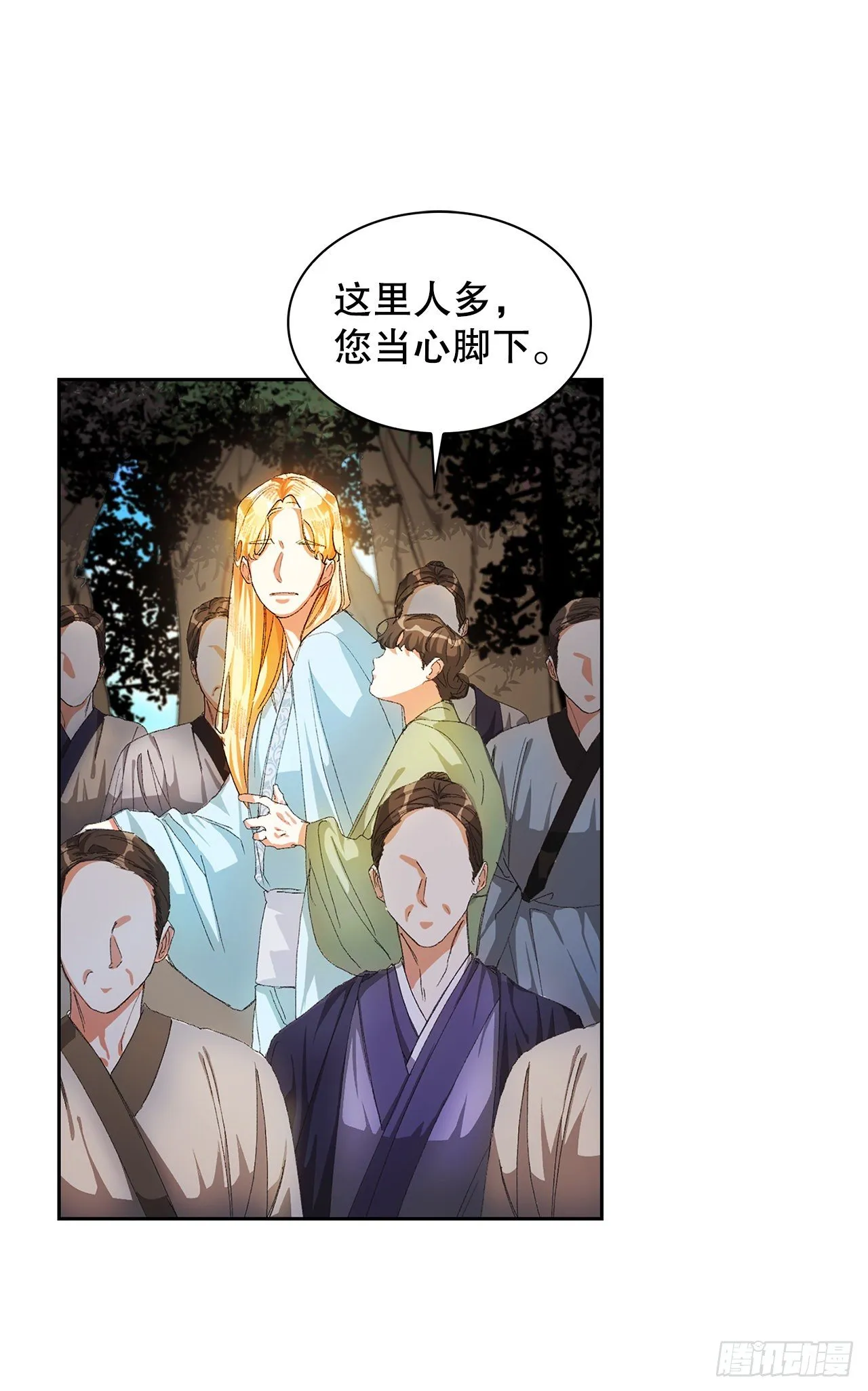 9.祭祀 第26页