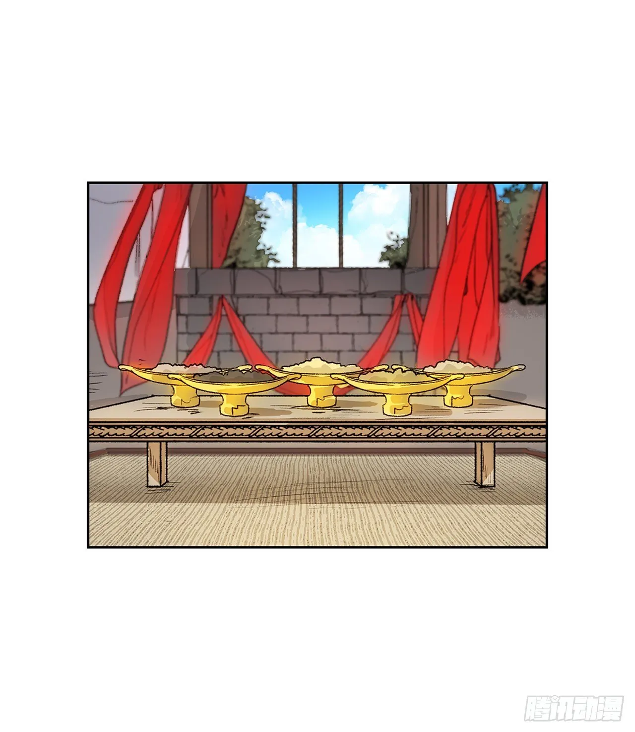 9.祭祀 第27页