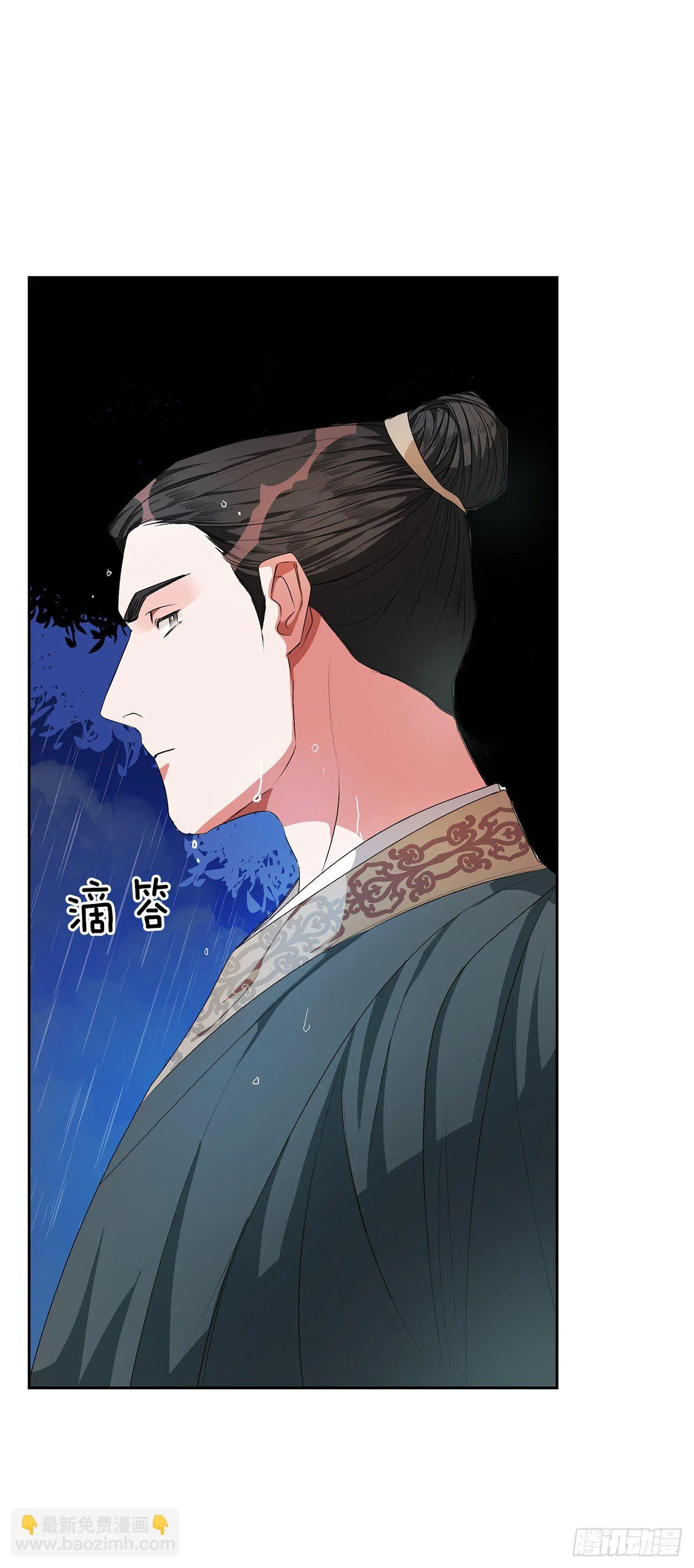 10.婚礼(1) 第28页