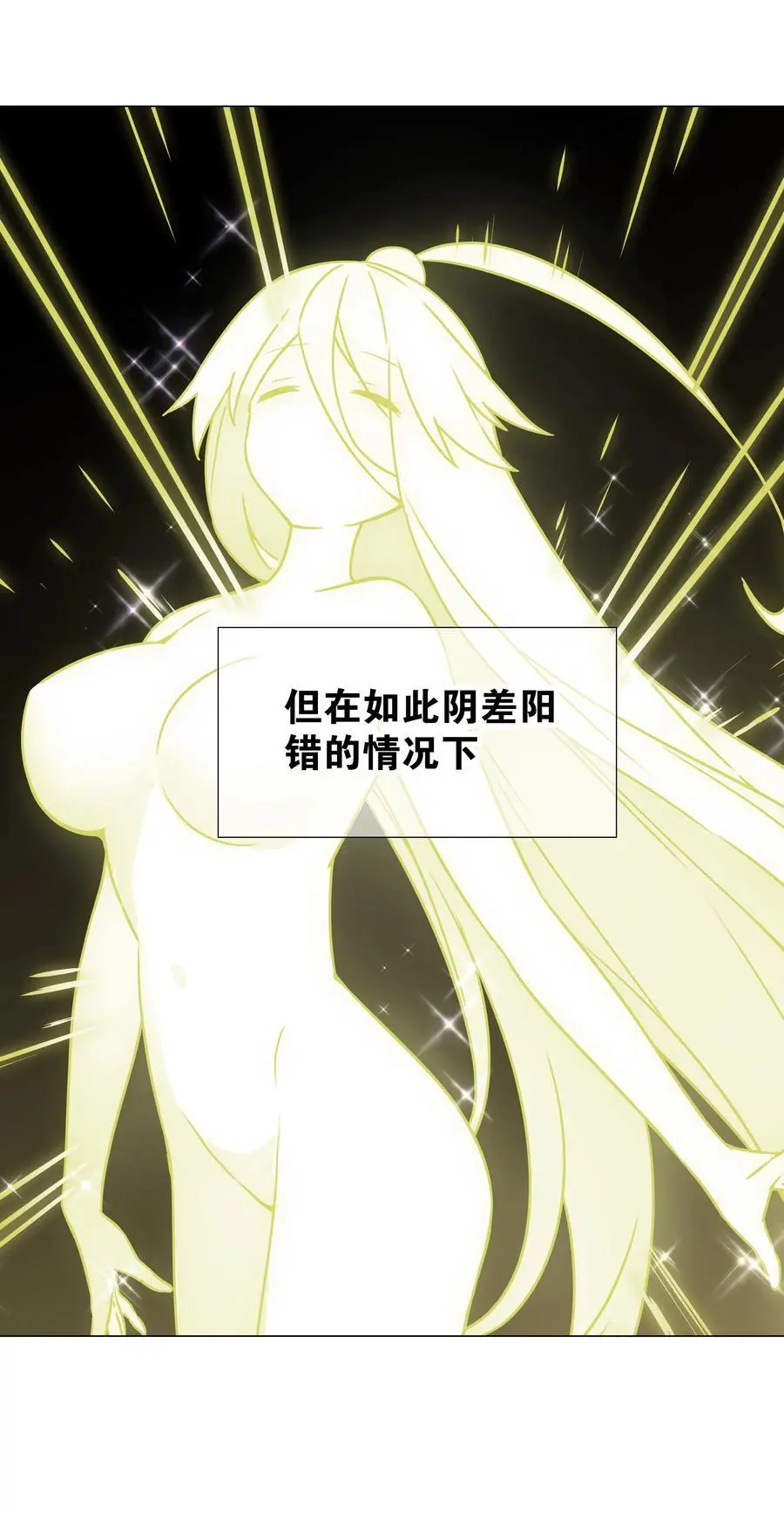075 笼中鸟·世间人 第3页