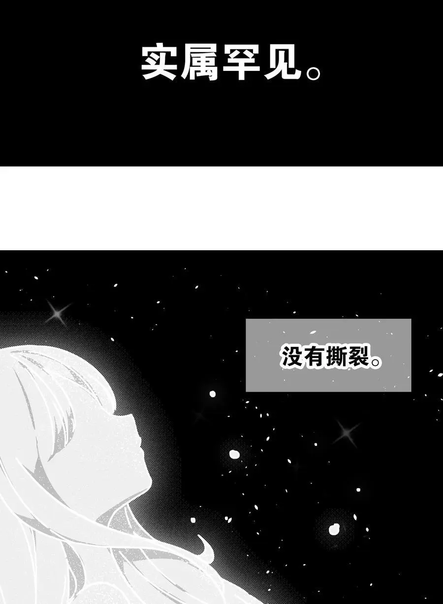 075 笼中鸟·世间人 第6页