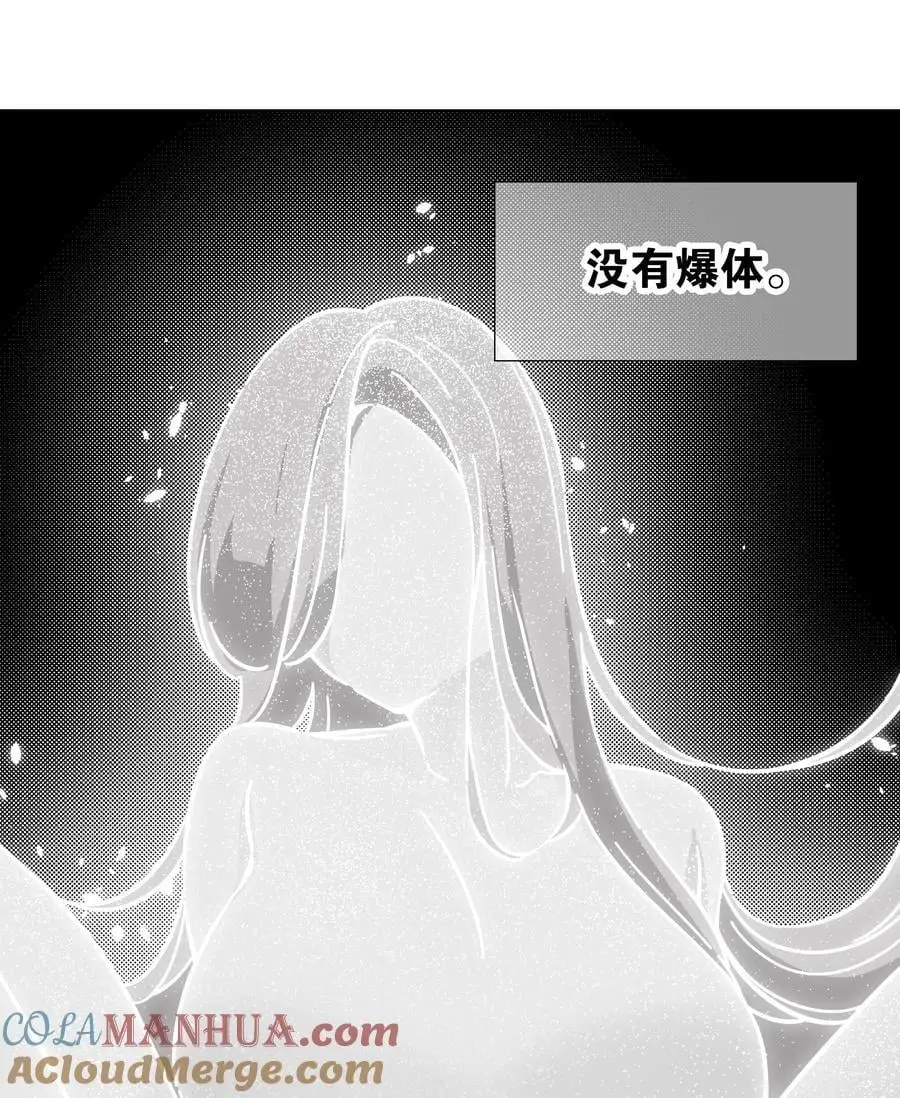 075 笼中鸟·世间人 第9页