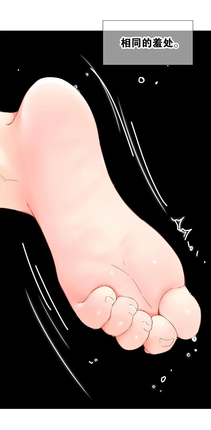 075 笼中鸟·世间人 第14页