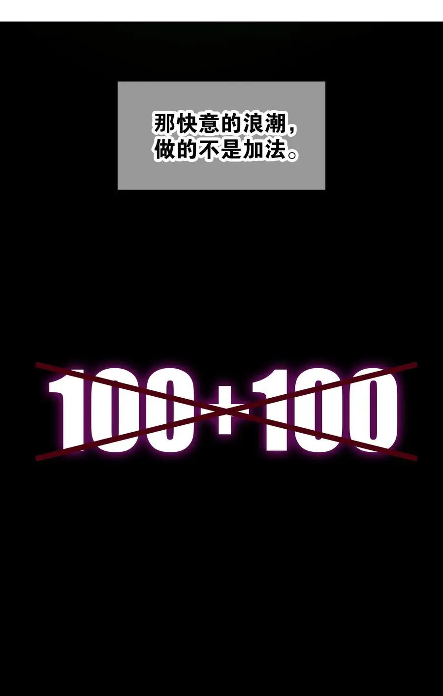 075 笼中鸟·世间人 第16页