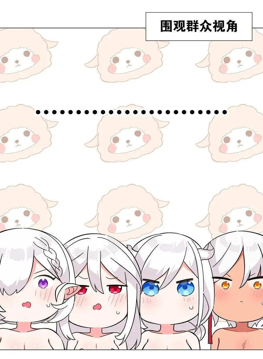075 笼中鸟·世间人 第20页