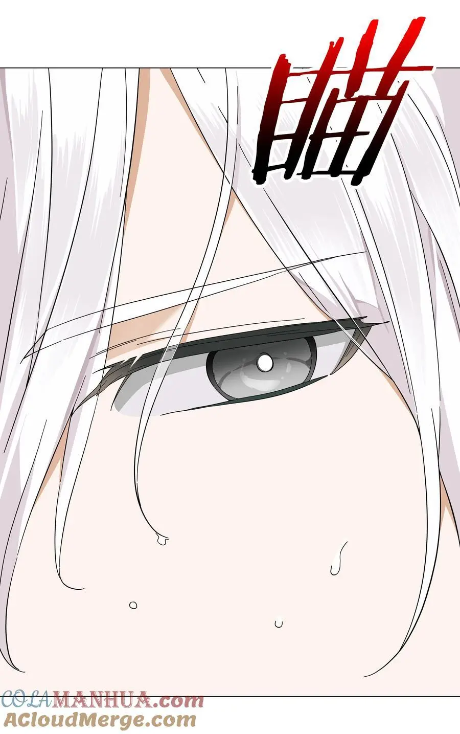 075 笼中鸟·世间人 第21页