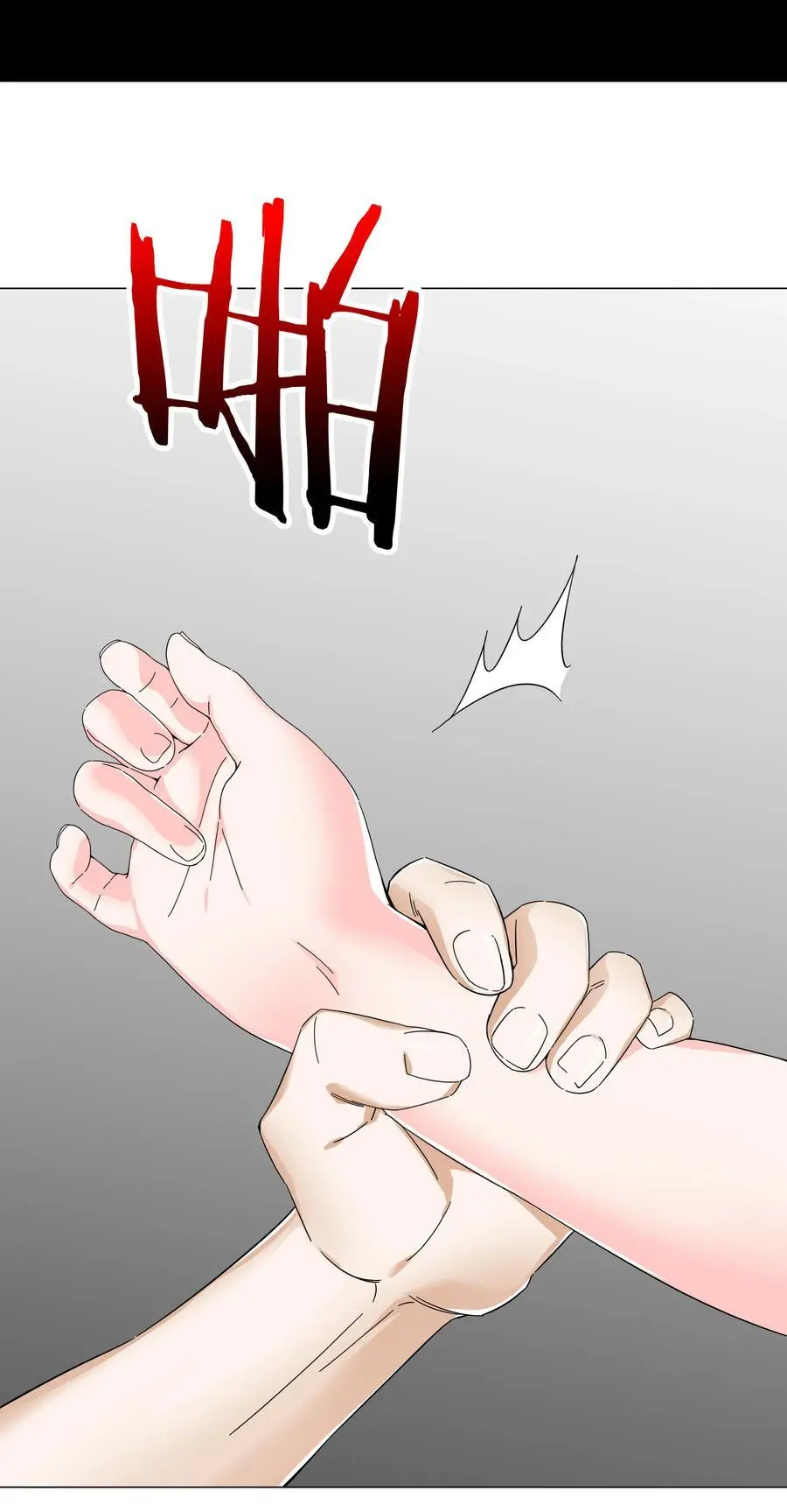075 笼中鸟·世间人 第24页