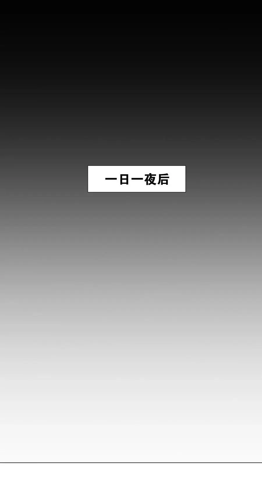 075 笼中鸟·世间人 第34页
