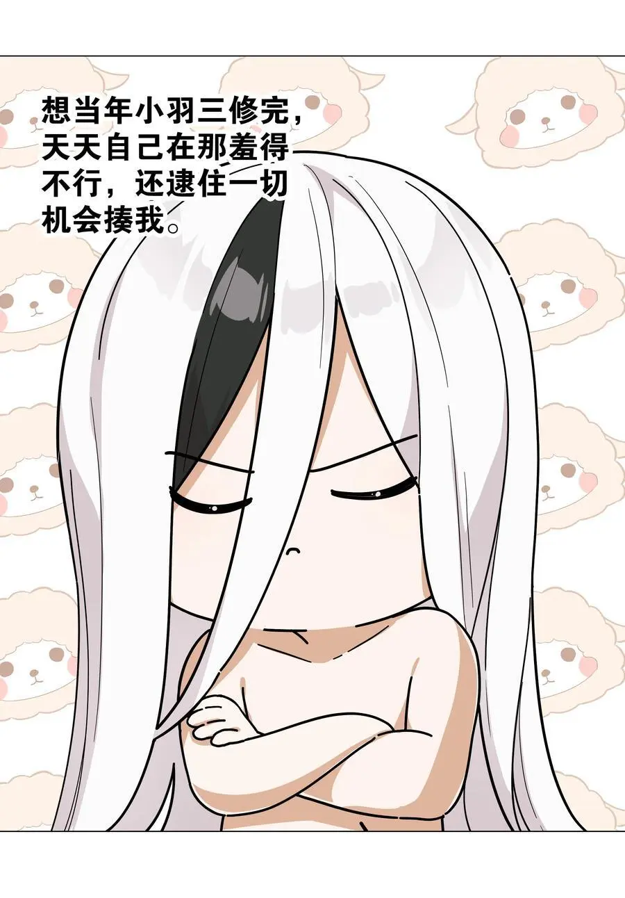 075 笼中鸟·世间人 第47页