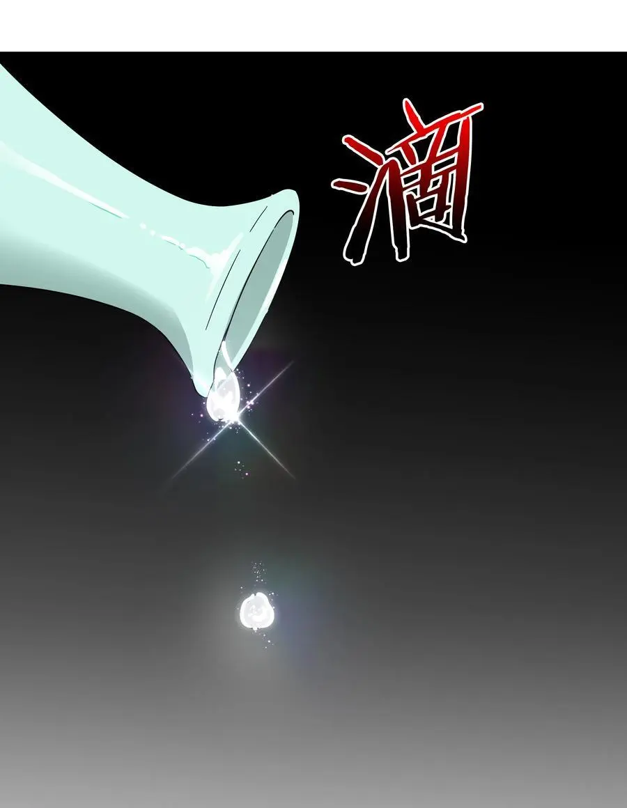 075 笼中鸟·世间人 第60页