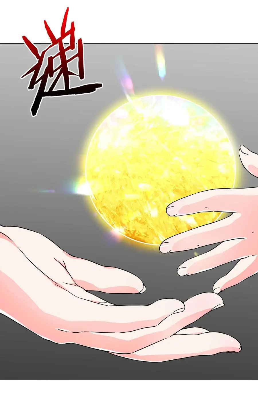 075 笼中鸟·世间人 第67页