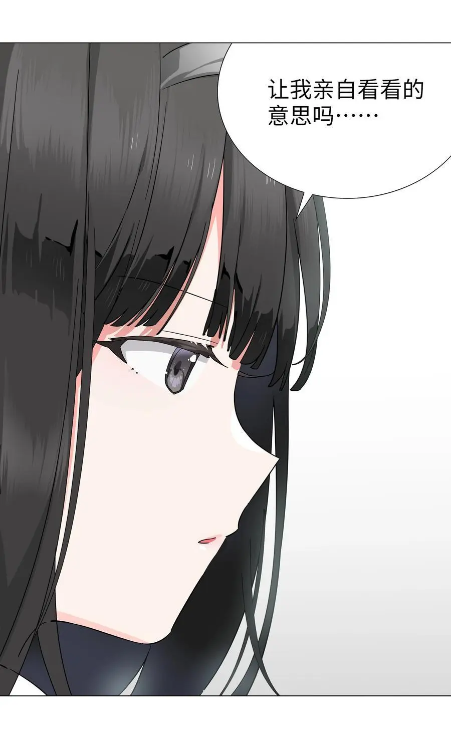 075 笼中鸟·世间人 第70页