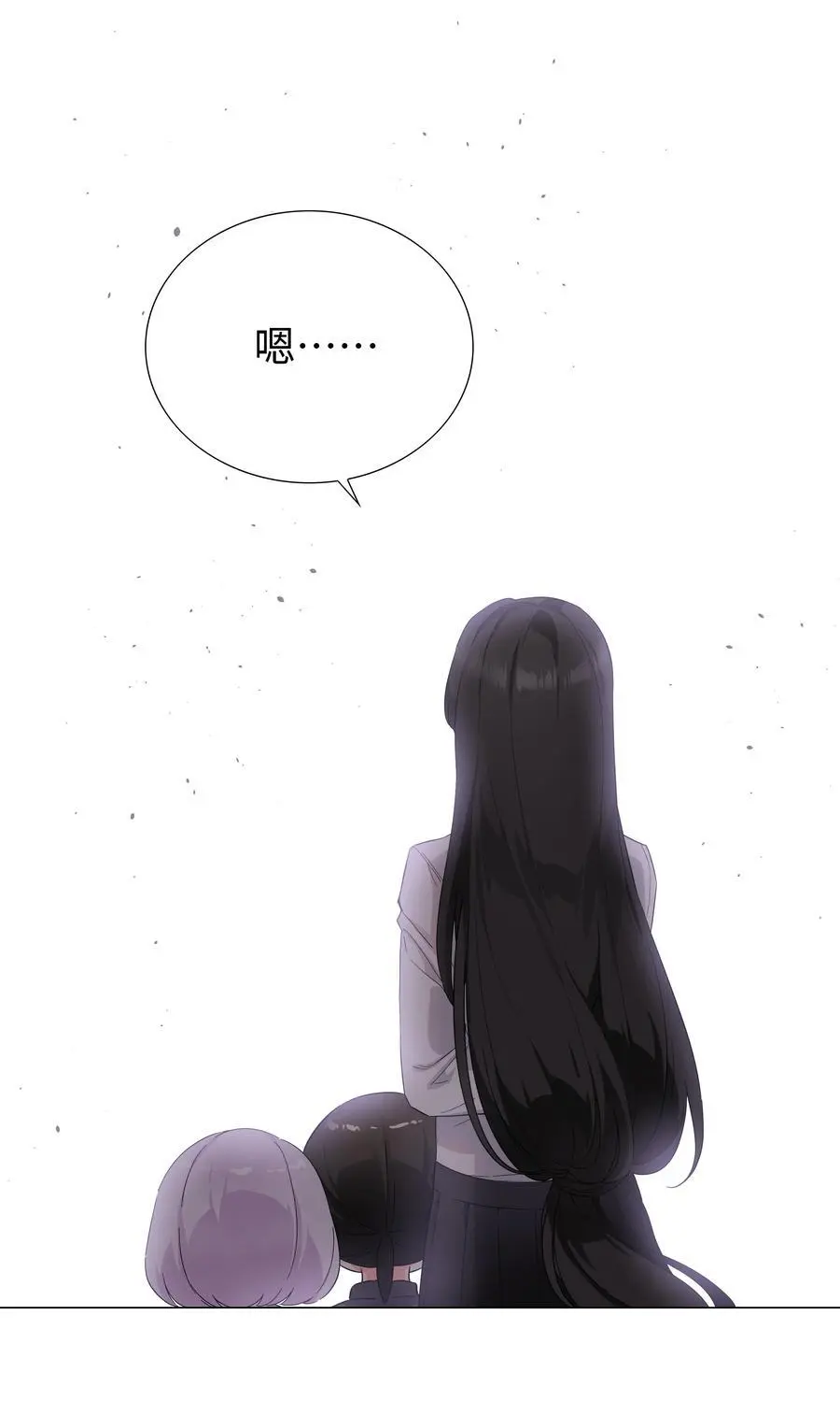 075 笼中鸟·世间人 第91页