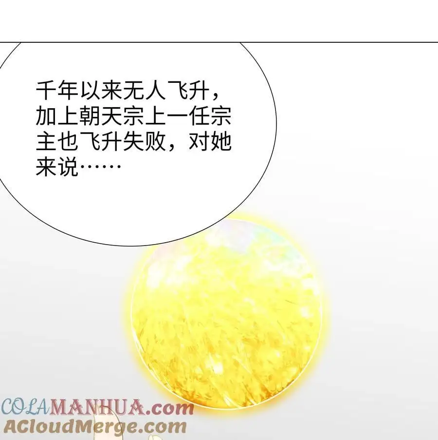 075 笼中鸟·世间人 第109页