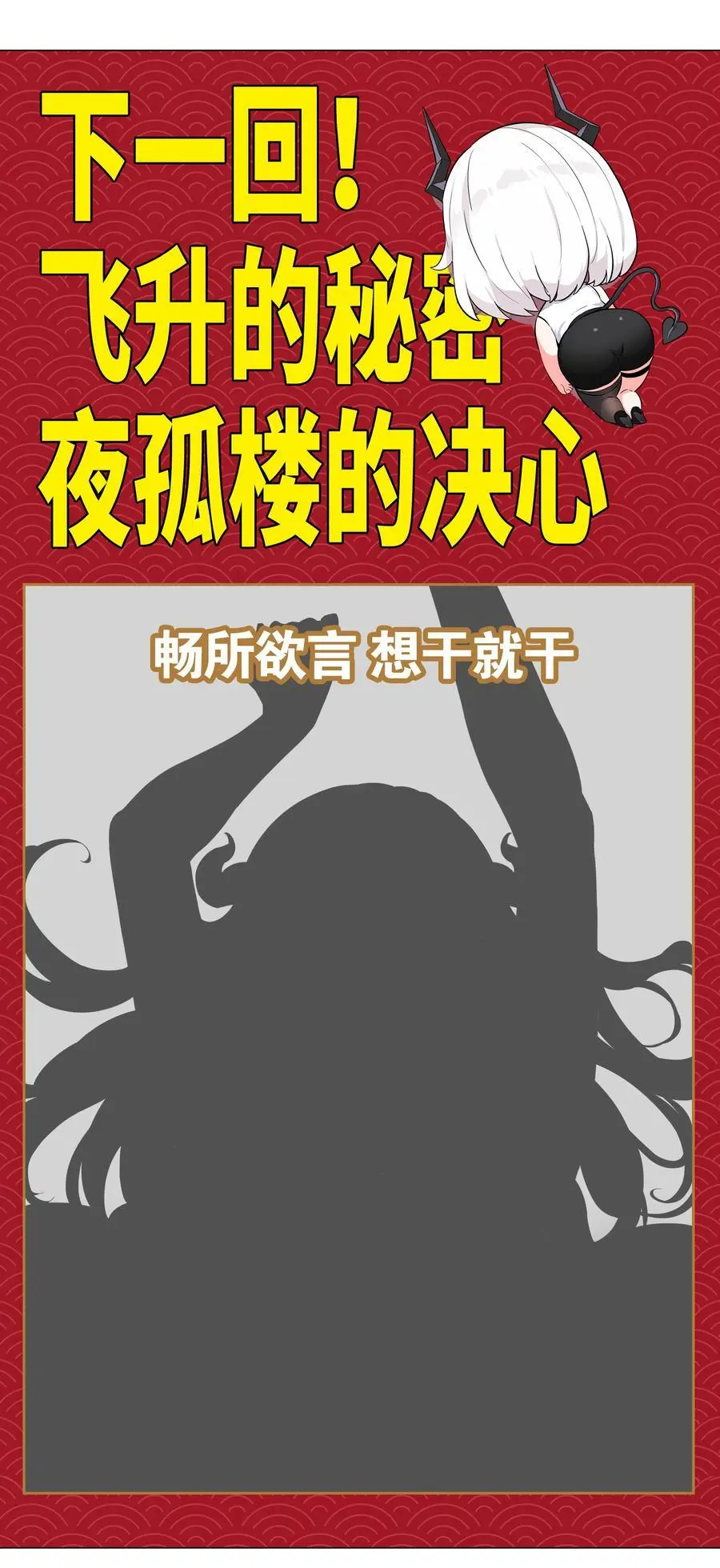 075 笼中鸟·世间人 第119页