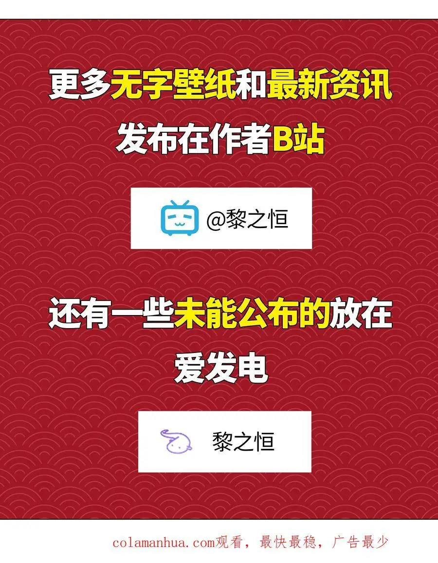 075 笼中鸟·世间人 第120页