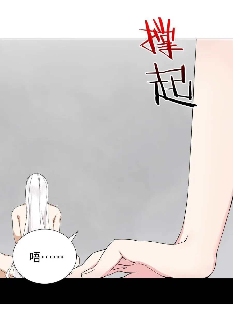 076 飞升境之上 第7页