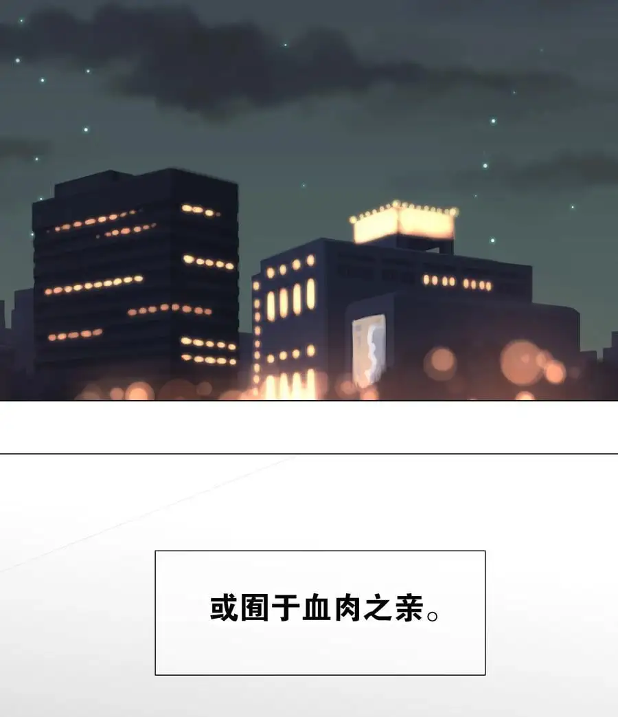 076 飞升境之上 第54页