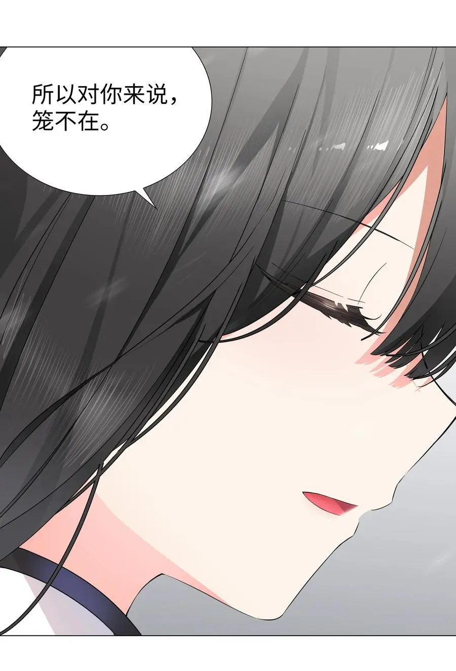 076 飞升境之上 第62页