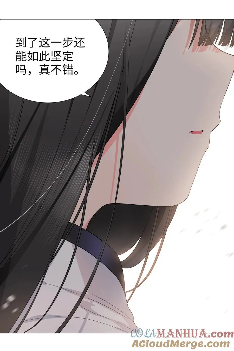 076 飞升境之上 第65页