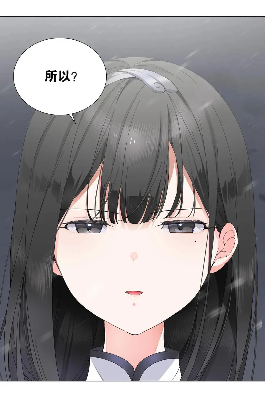 076 飞升境之上 第92页