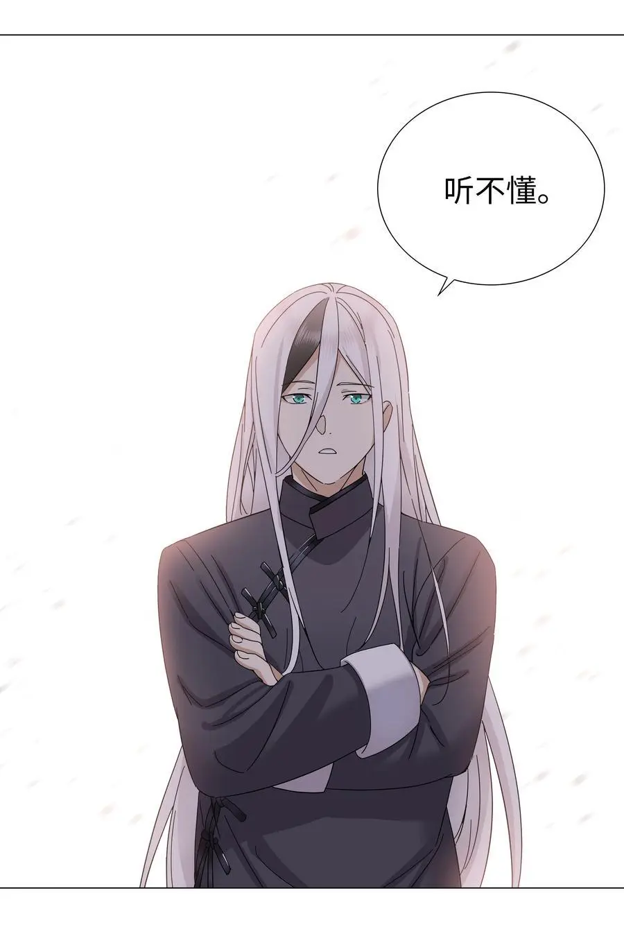 076 飞升境之上 第116页