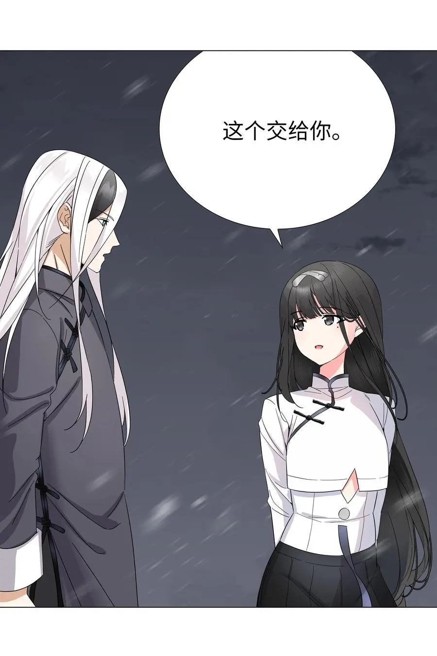 076 飞升境之上 第124页