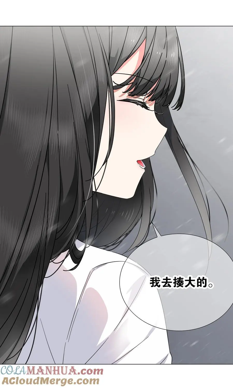 076 飞升境之上 第125页