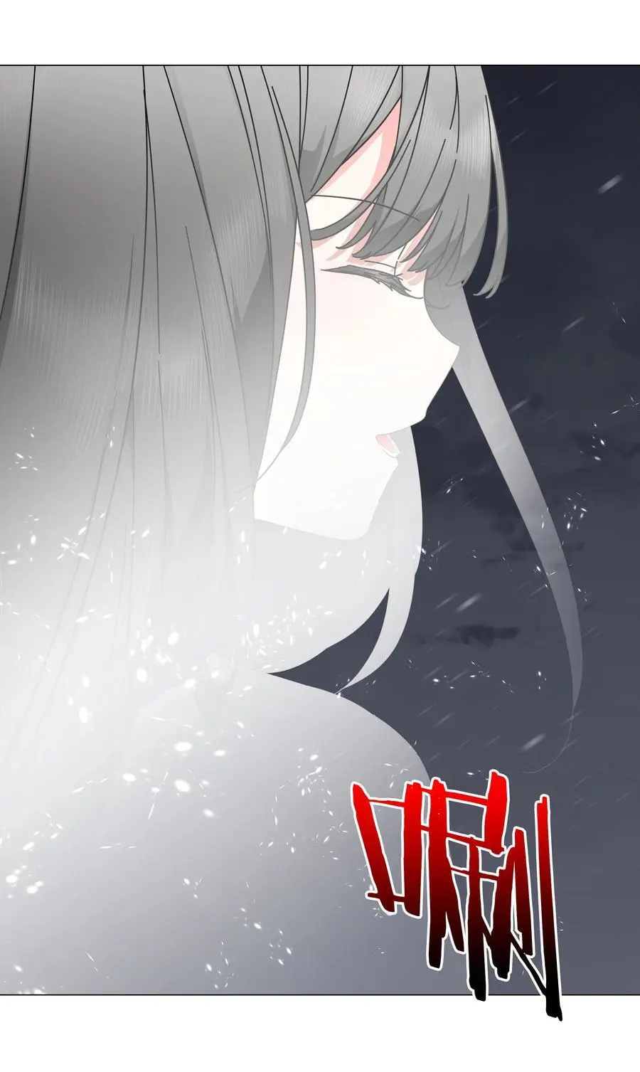 076 飞升境之上 第126页