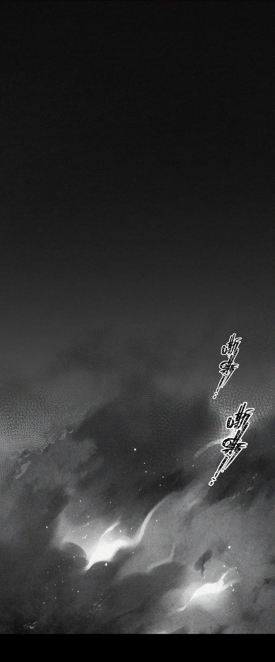 076 飞升境之上 第127页