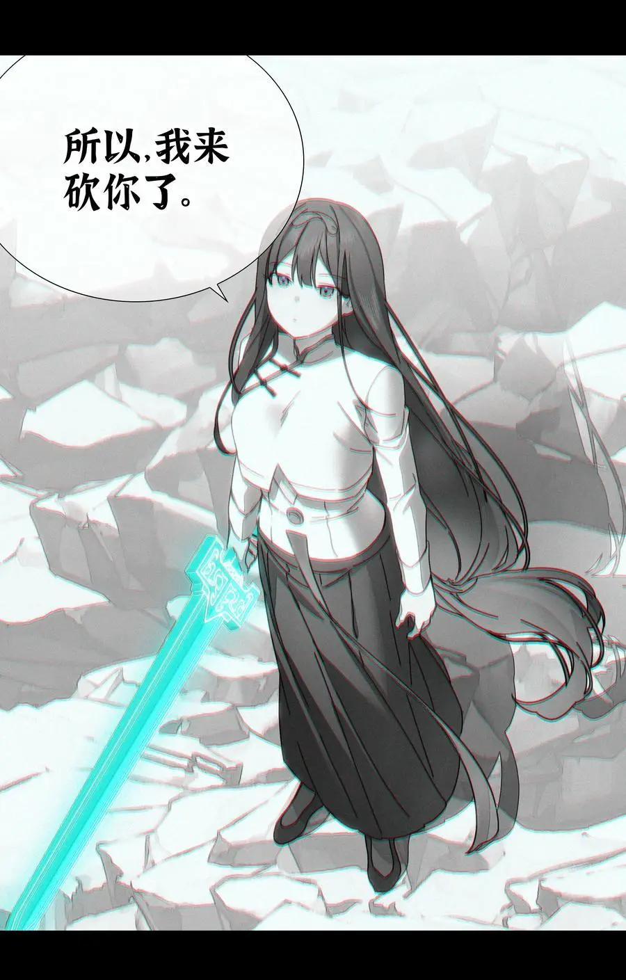 076 飞升境之上 第131页