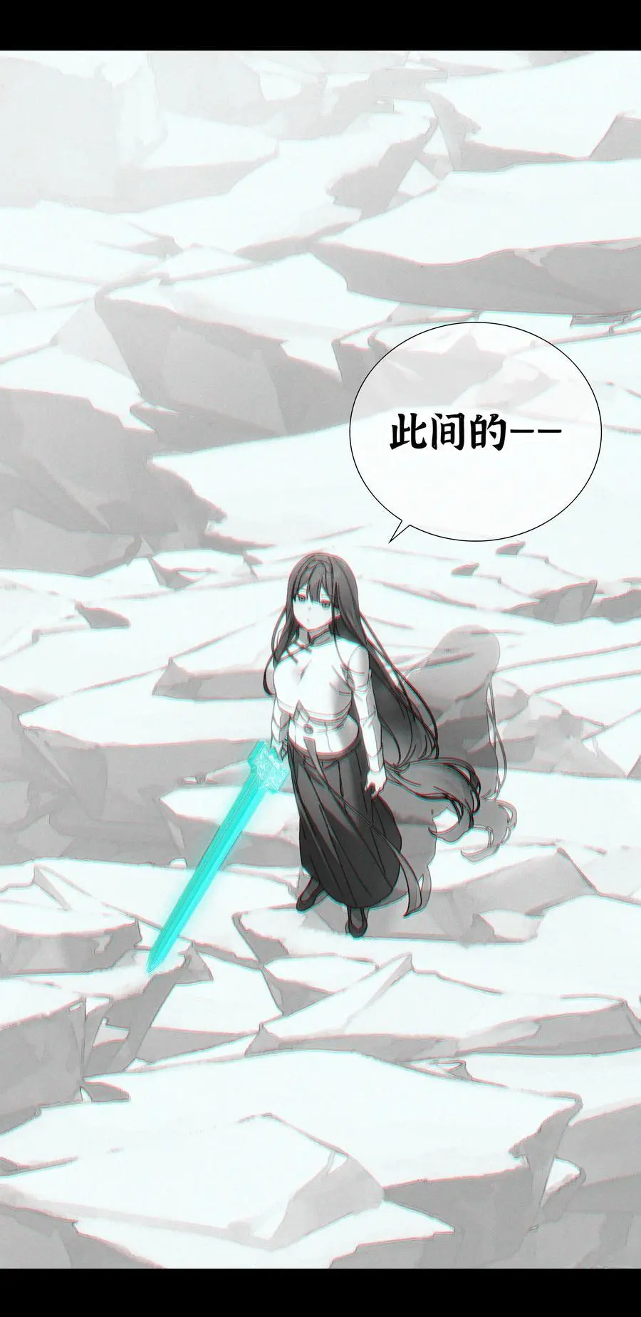 076 飞升境之上 第132页