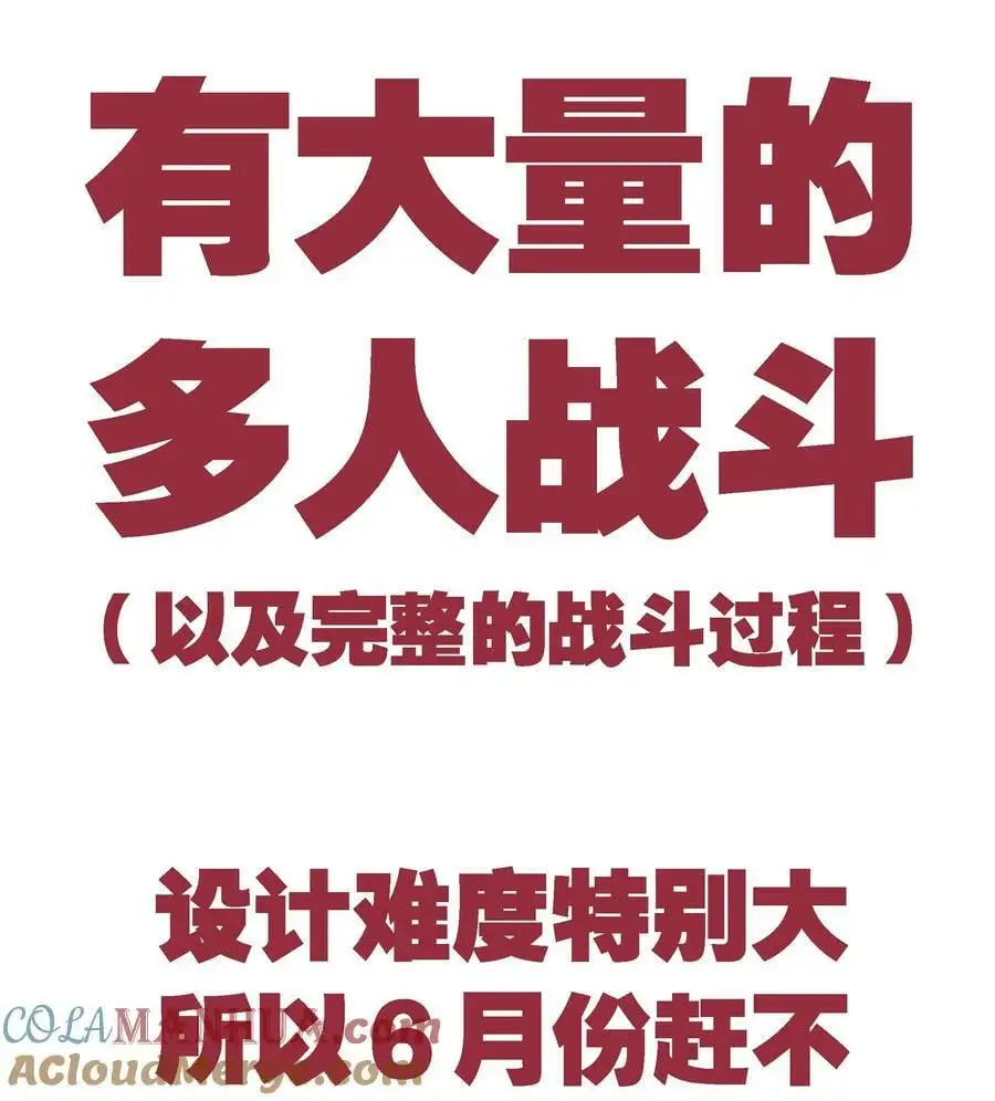 电脑坏了 救命 第6页