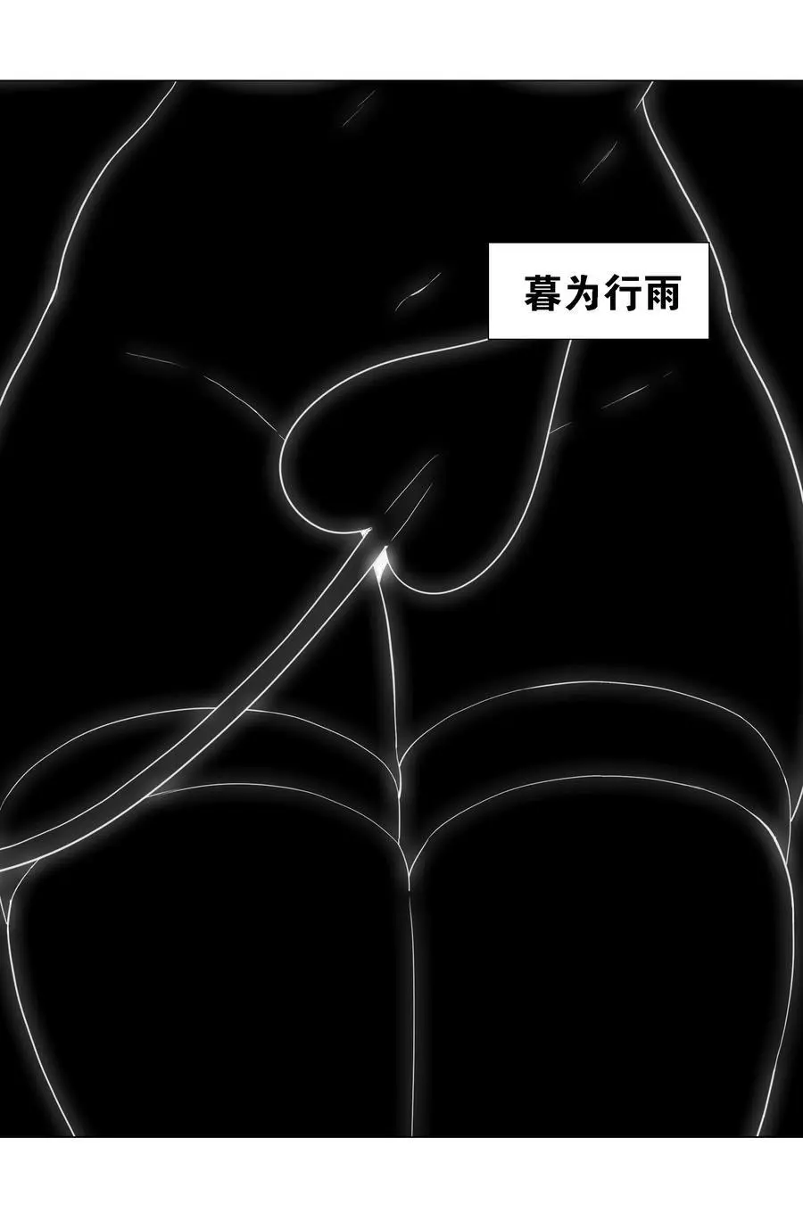 电脑坏了 救命 第9页