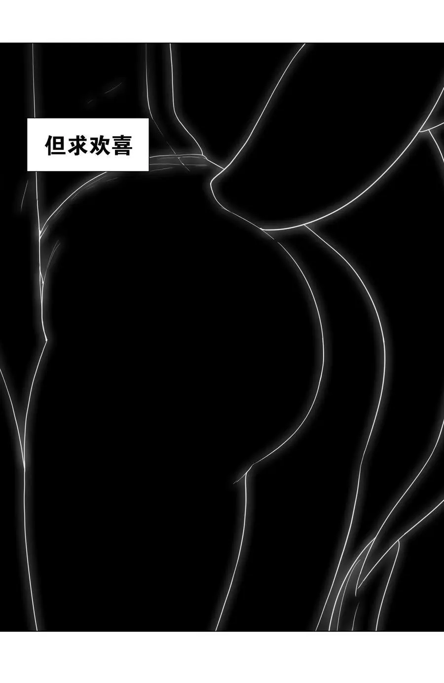 073 对垒 第3页