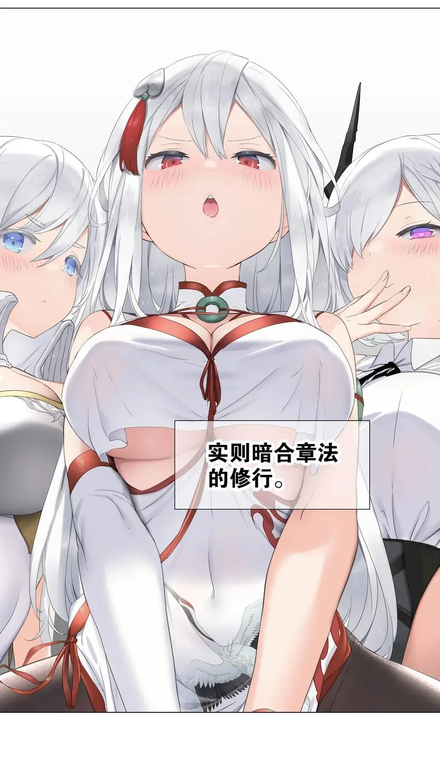 073 对垒 第8页
