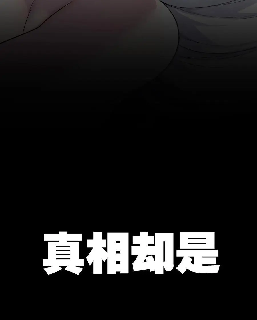 073 对垒 第11页