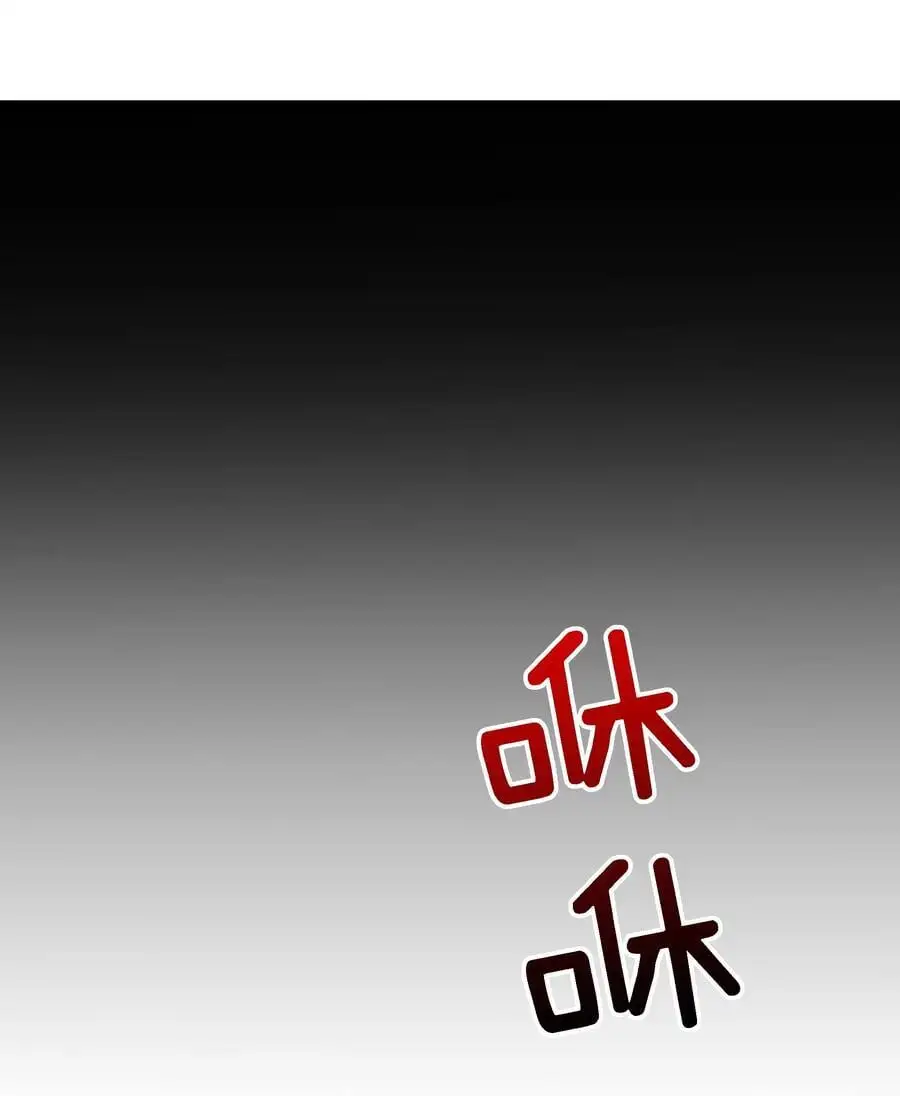 073 对垒 第44页