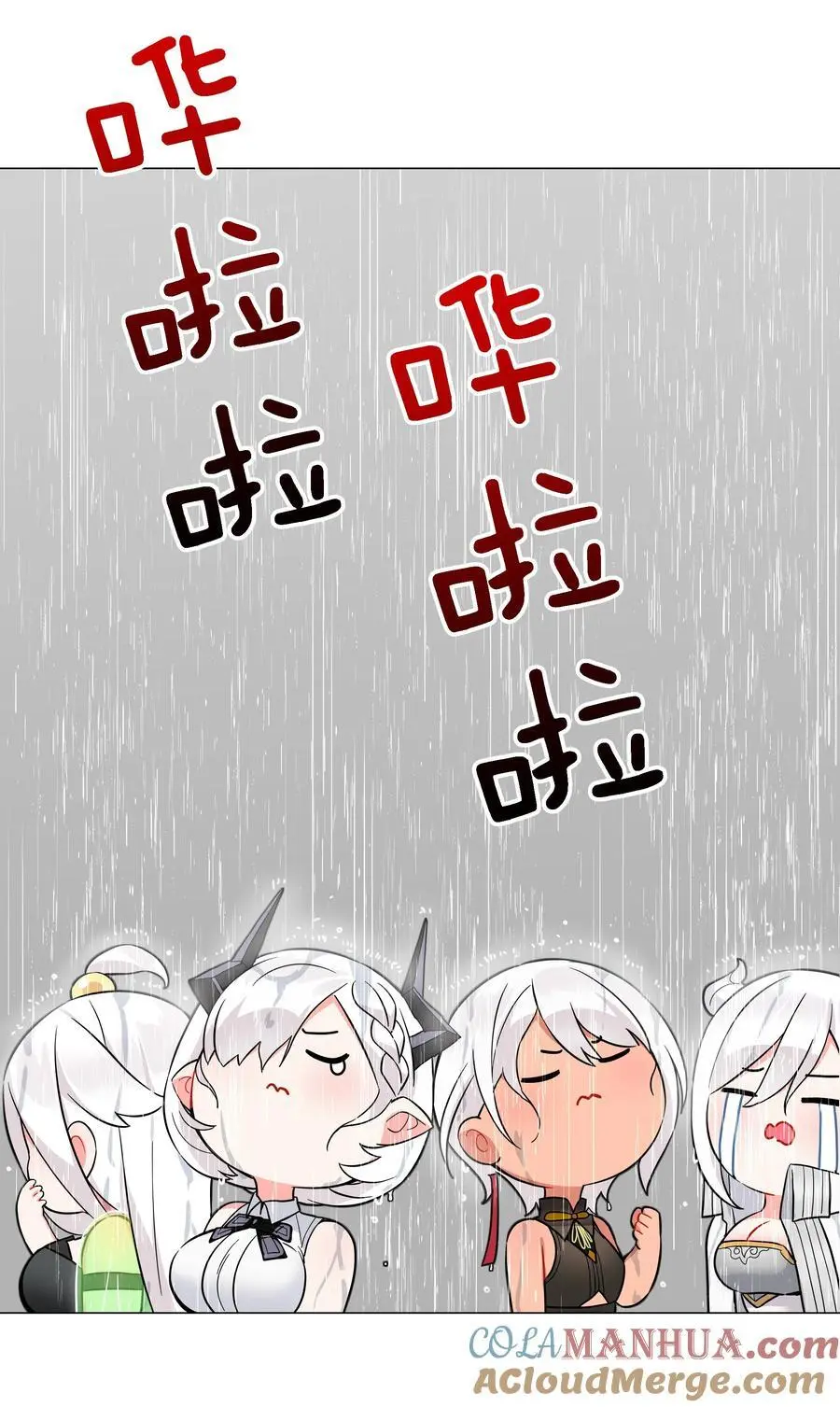 073 对垒 第77页
