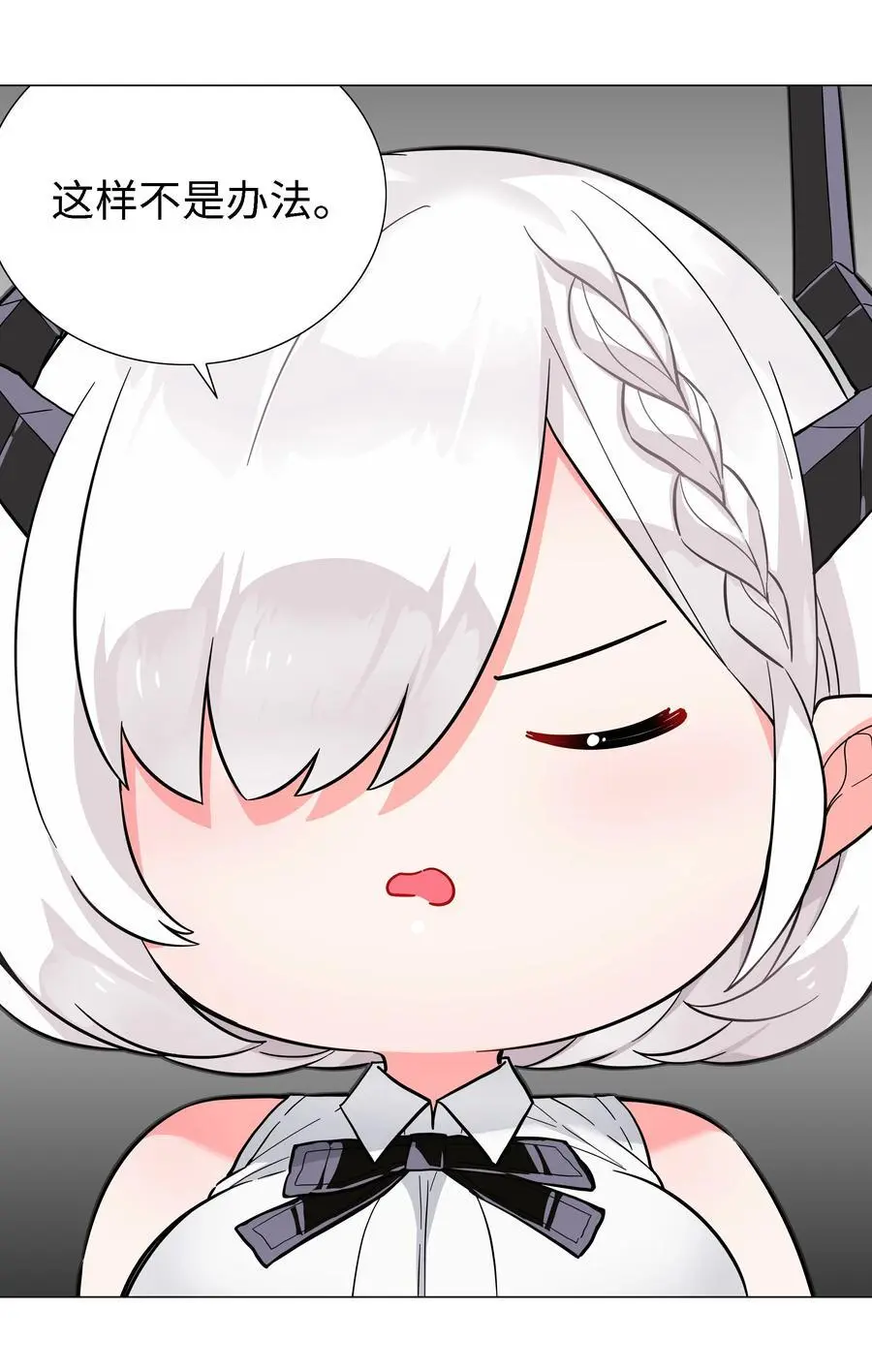 073 对垒 第82页