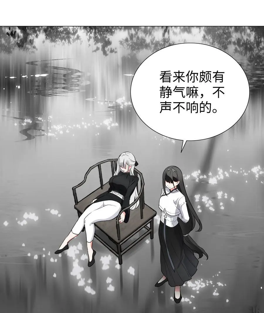073 对垒 第100页