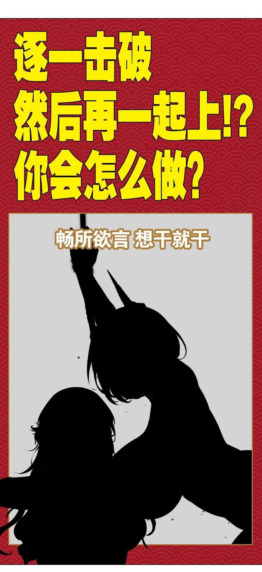 073 对垒 第123页