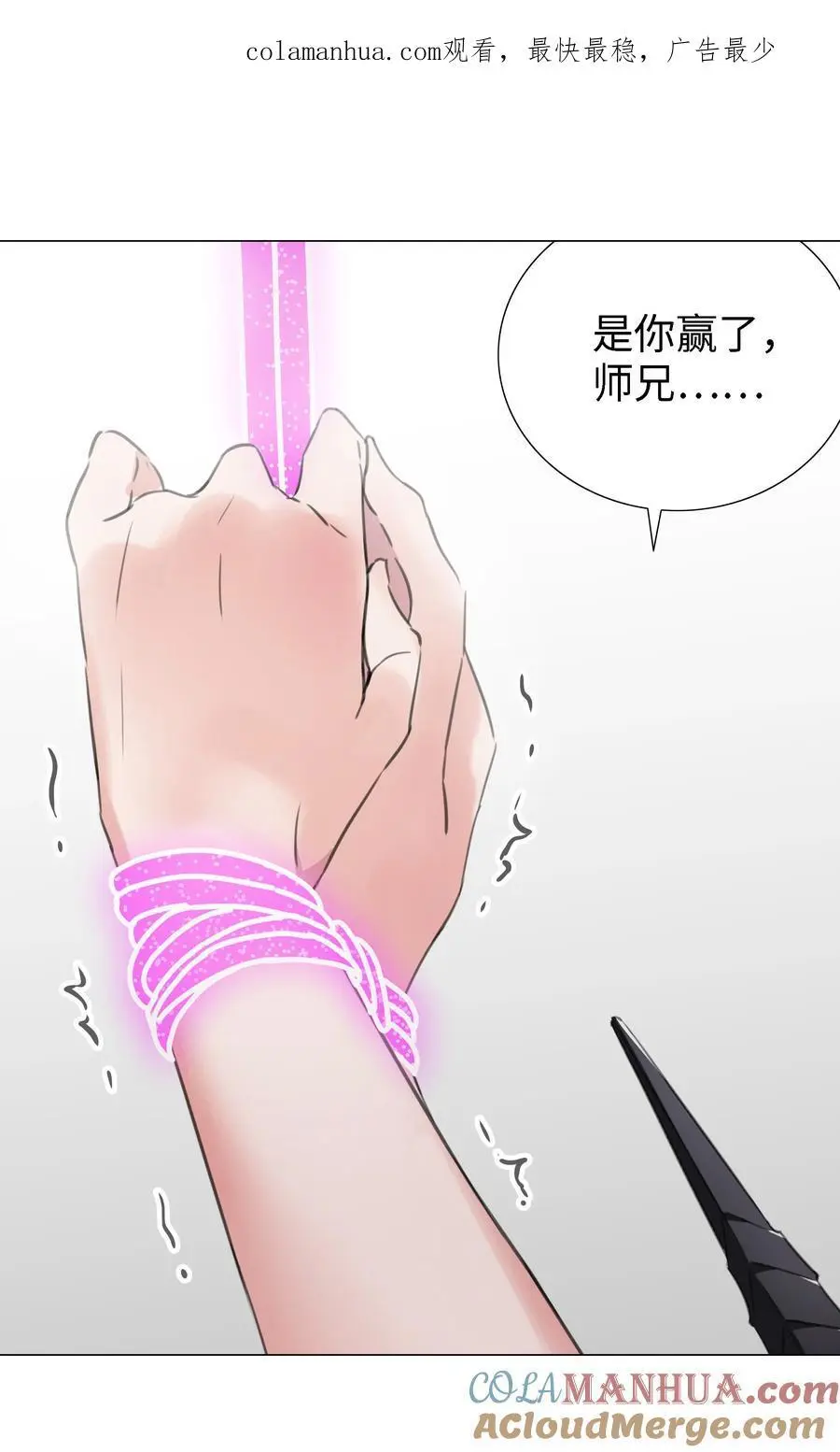 074 玉足纤纤 第1页